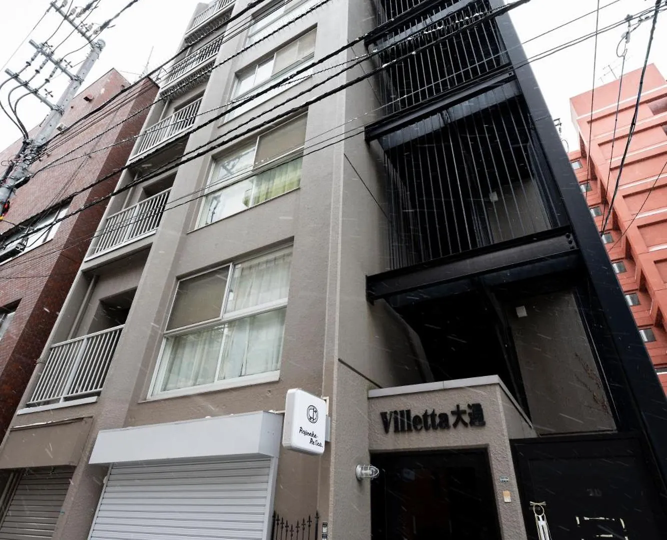 Verdant Sapporo Apartmán
